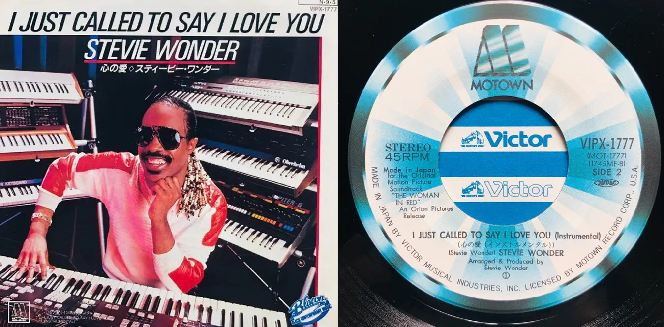 Stevie Wonder – I Just Called To Say I Love You